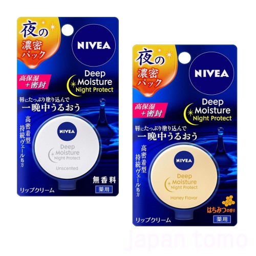 니베아 딥모이스처 나이트 프로텍트 무향료 외 1종 / 일본 립밤