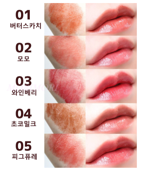 CANMAKE 캔메이크 무치푸루 틴트 스틱 립 플럼퍼